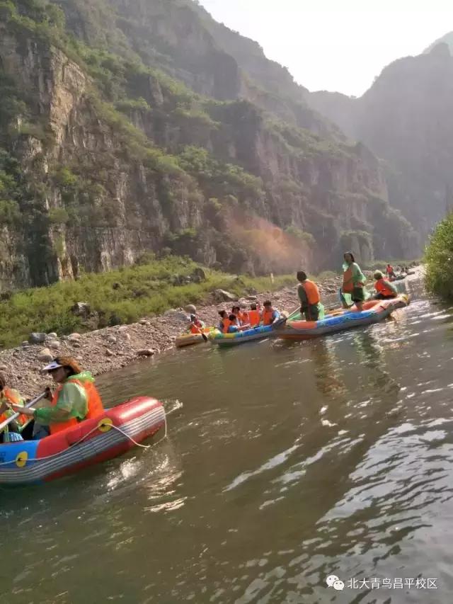 昌平青鸟最任性的野三坡之行