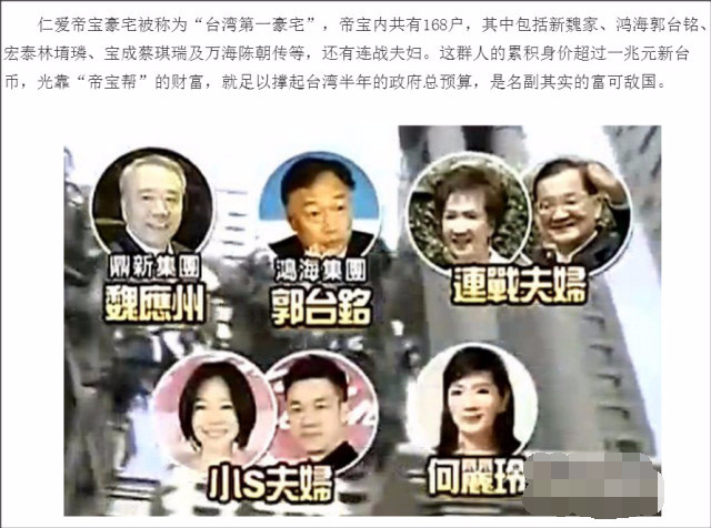 小s豪宅被女艺人比拼,小s深圳豪宅