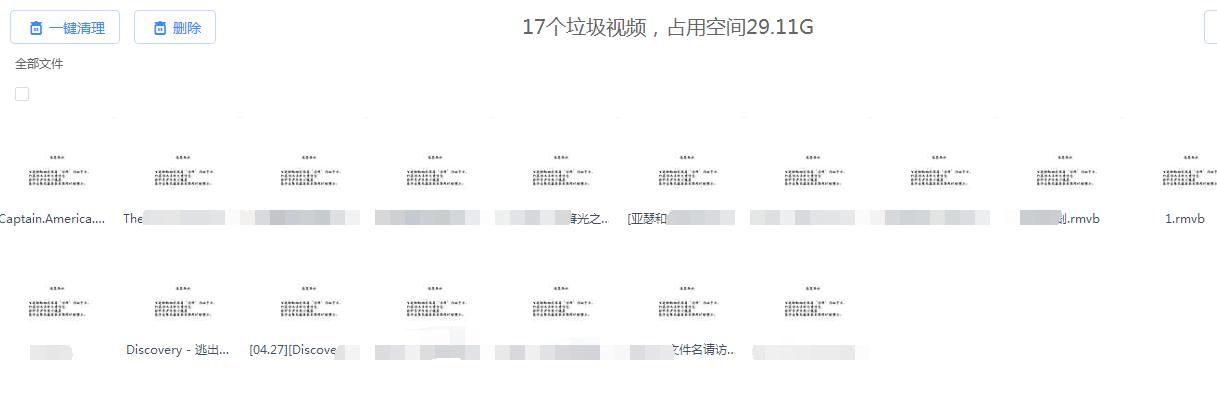 百度网盘最全使用解读,百度网盘有良心吗