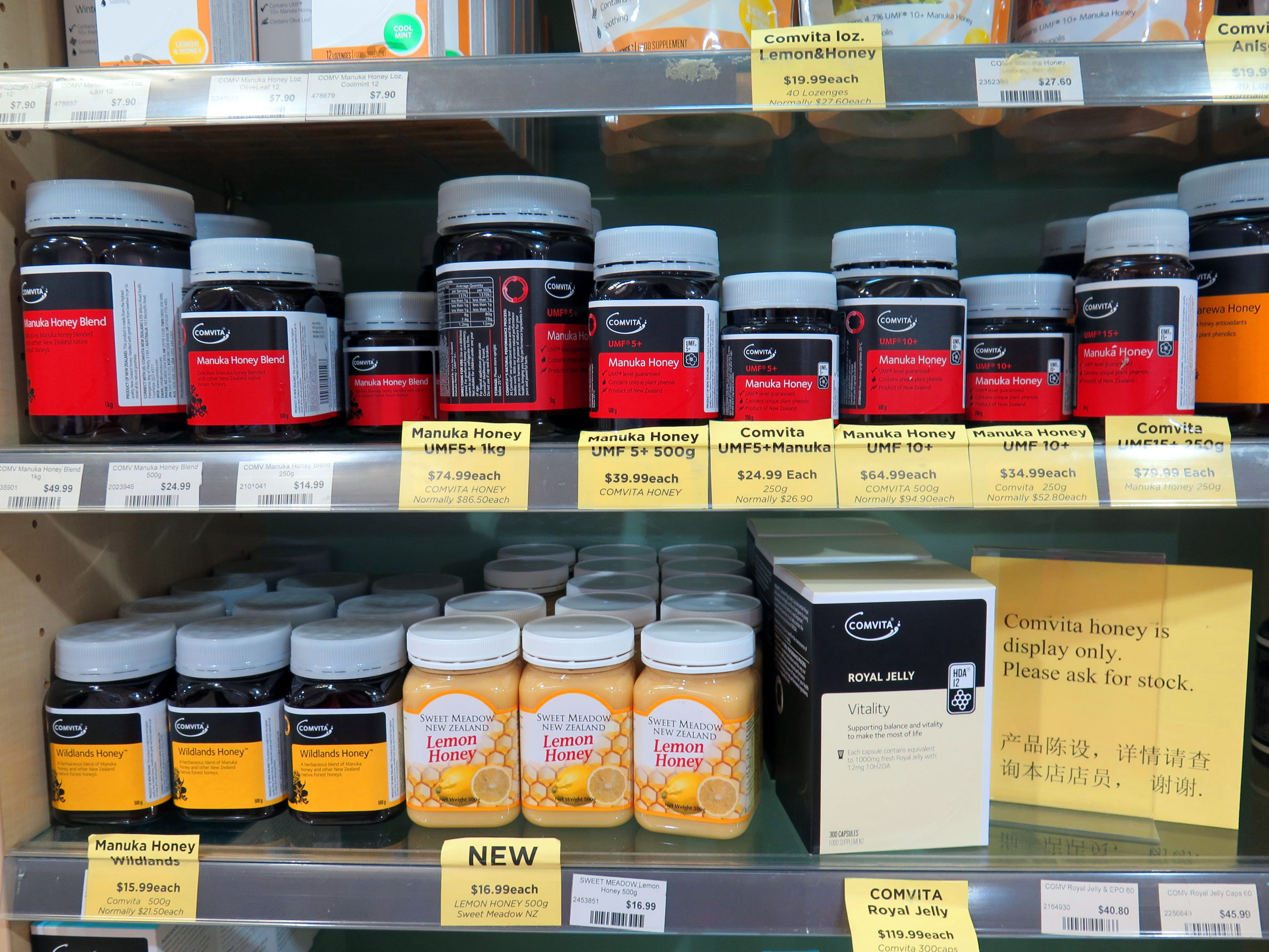 绵羊购物必买清单,绵羊国