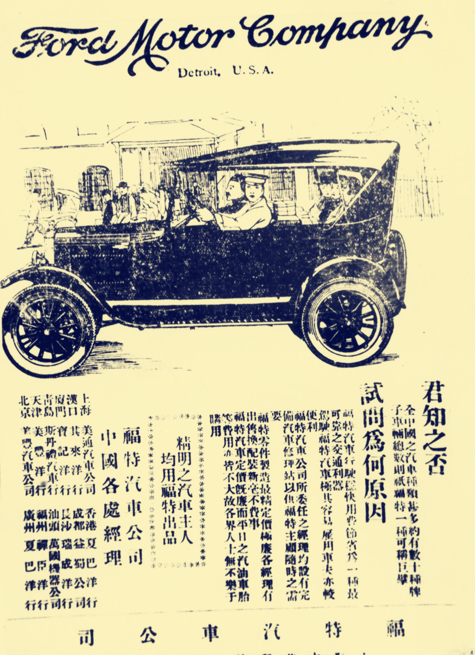 不要拿车说事的视频,别拿交通安全不当回事