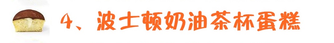 如何用土做茶杯蛋糕教程,蛋糕制作基础马克杯蛋糕