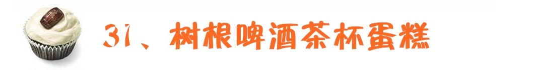 如何用土做茶杯蛋糕教程,蛋糕制作基础马克杯蛋糕