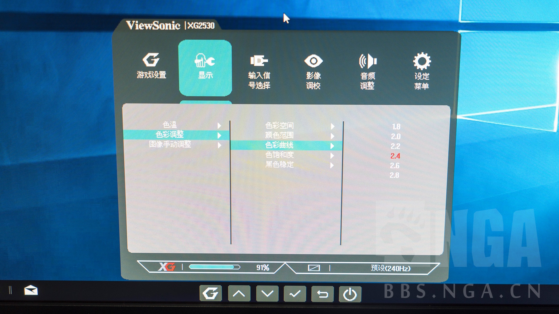 优派xg2530评测,优派xg2530好不好