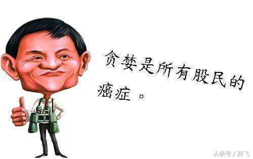 教你炒股的基本知识,炒股操作牢记6点技巧