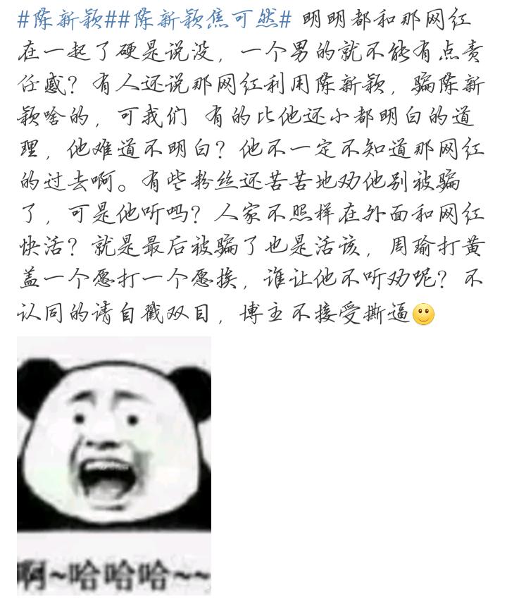 变形计陈新颖现在生活怎样呢,变形计网红陈新颖