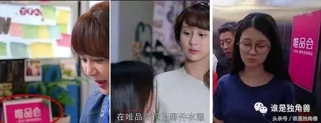 连续18个季度盈利后，这家“神一样存在”的电商要说新故事