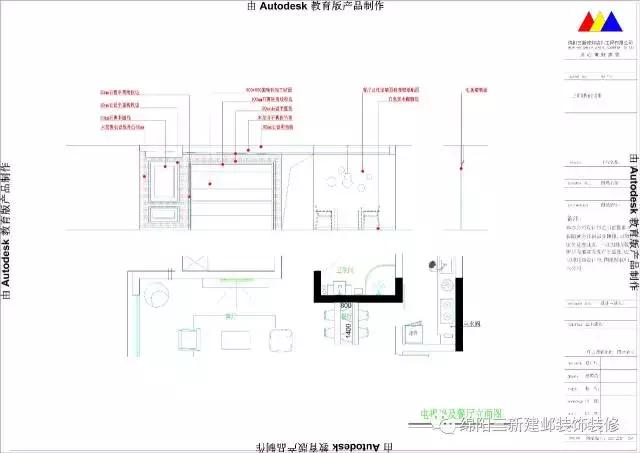温莎国际设计,温莎国际跃层装修效果