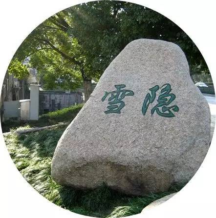 佛教的沐浴礼仪,佛教厕所怎么称呼