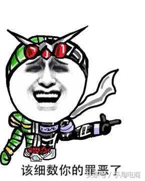 手淘电商注意事项大全,618如何做好手淘营销