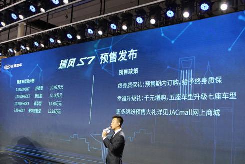 瑞风s7超级版全新上市,瑞风s7用多年车体验及感受