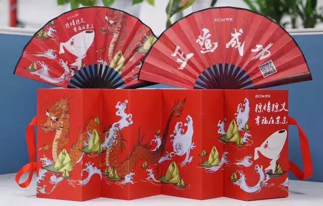 京东上班福利怎么样,京东节日福利