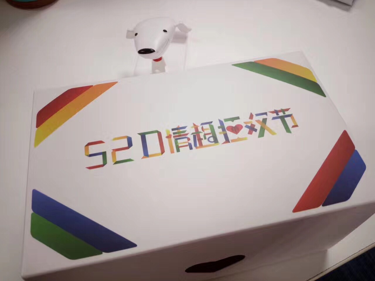 京东上班福利怎么样,京东节日福利