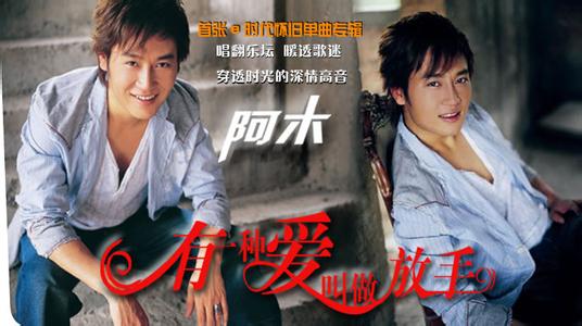 歌名用如果开头的歌有哪些,第一句歌词是如果的歌有哪些