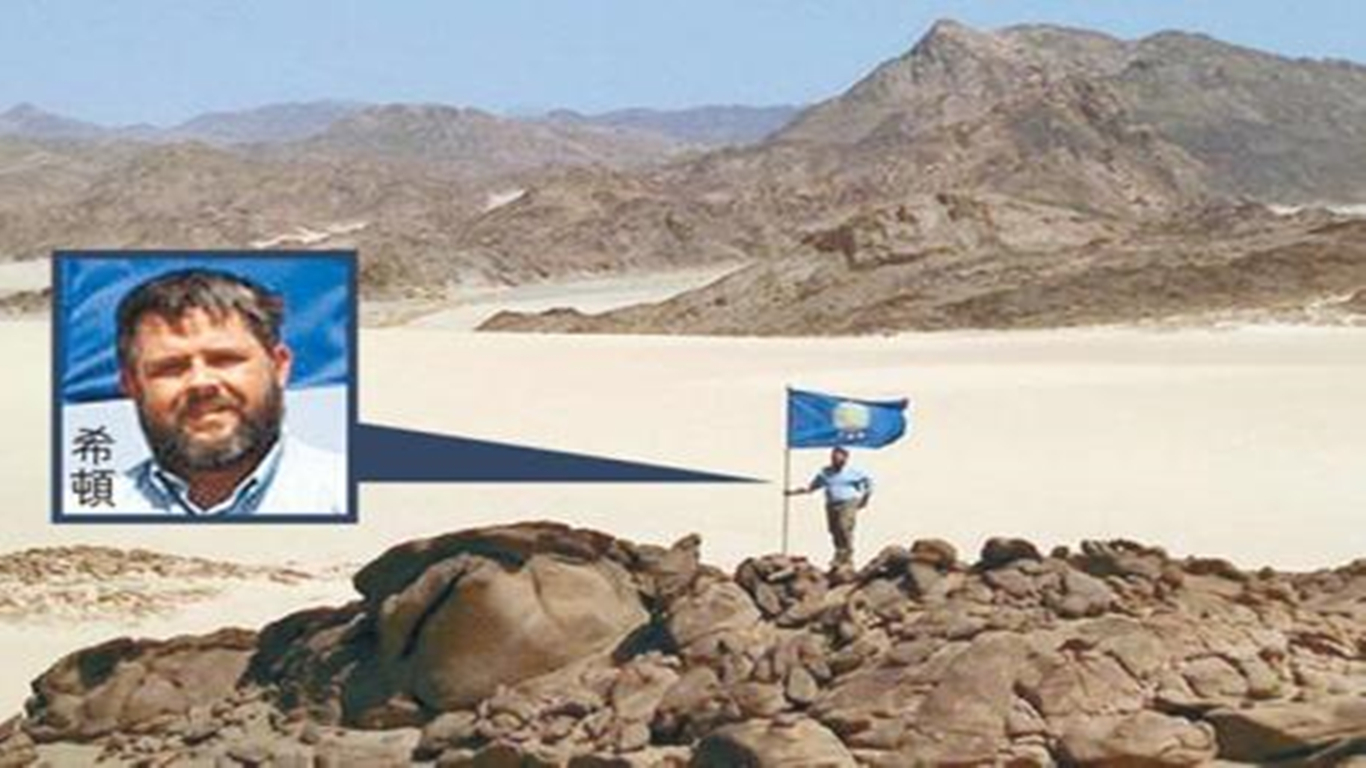 世界唯一的无主之地,世界上最后一块土地