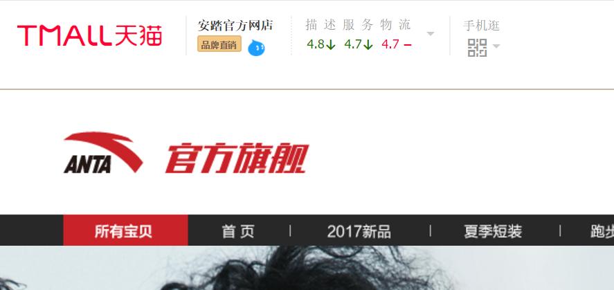 淘宝十大良心的鞋店,淘宝的品牌鞋子靠谱吗