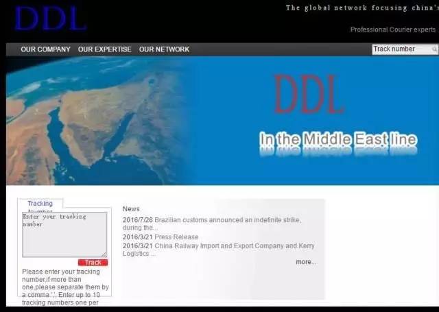 超出世人想象——海淘代购的真相，竟是这样的……
