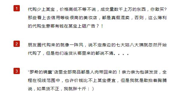 超出世人想象——海淘代购的真相，竟是这样的……