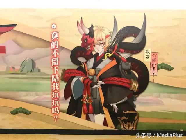 阴阳师产品改进,阴阳师如何促销