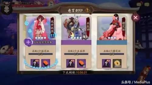 阴阳师产品改进,阴阳师如何促销