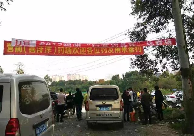 福建南平钓鱼大赛,福建南平郊野钓鱼大赛