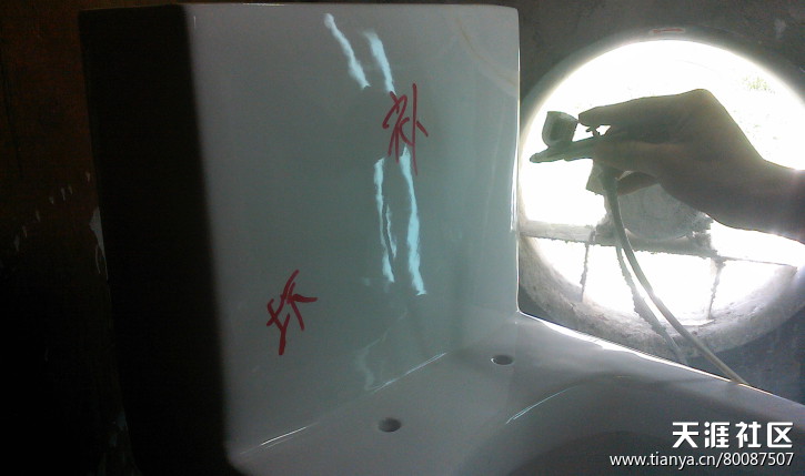 热门话题马桶,有关马桶的话题