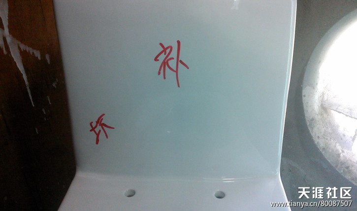 热门话题马桶,有关马桶的话题