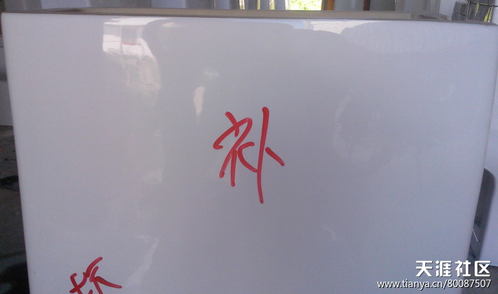 热门话题马桶,有关马桶的话题