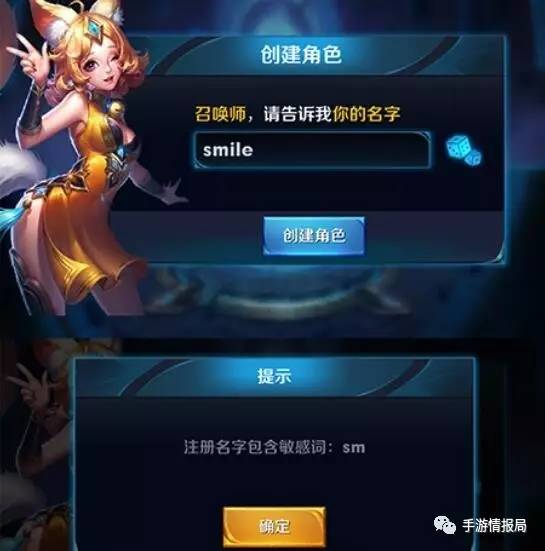 王者荣耀改名很好听的六个字,王者荣耀农药最蠢的三句台词