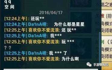 王者荣耀改名很好听的六个字,王者荣耀农药最蠢的三句台词