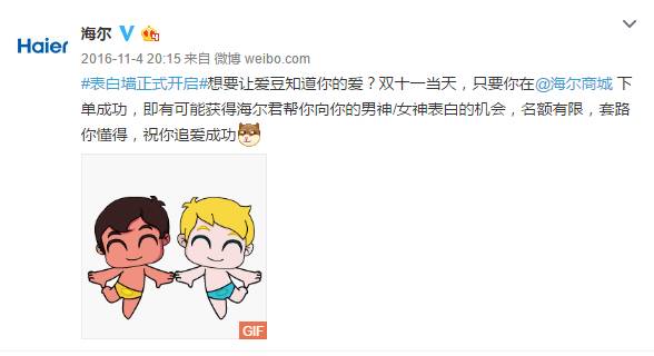 海尔2023年广告,海尔官方促销