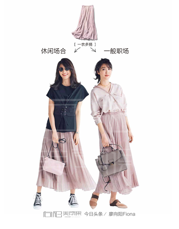 内搭半裙百褶裙,宽褶裙半裙