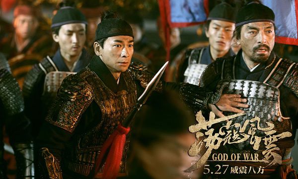 荡寇风云倭寇杀百姓,荡寇风云精彩片段战斗片段