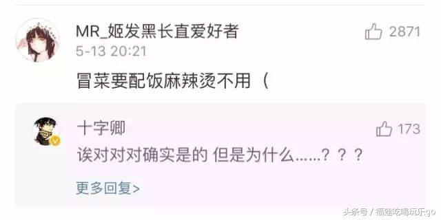 麻辣烫串串和冒菜区别,麻辣烫和串串香和冒菜的区别