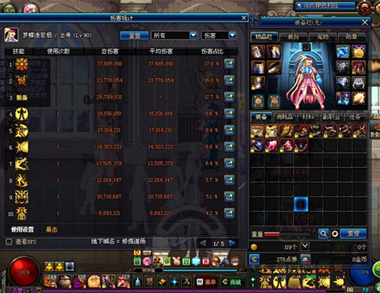 2023百花加点,525新增配置