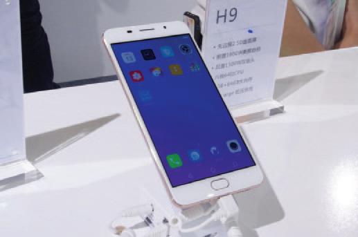 2023世界智能大会,2017年世界移动通信大会