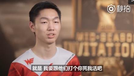 msi被低估的选手,msi四大远古adc