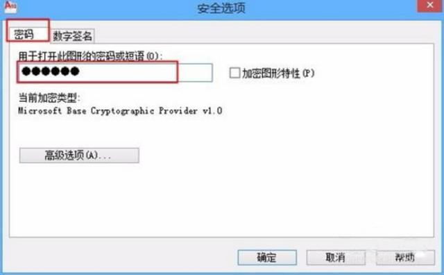 如何保护cad文件不被盗用,cad图纸保护有意义吗