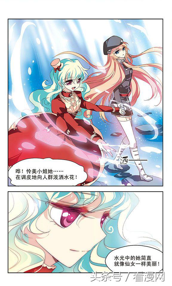 穿越西元3000后漫画第70集,穿越西元3000后漫画第65集