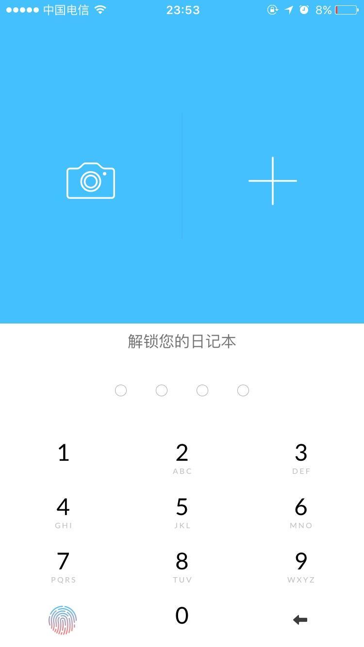10大好用app排行榜,推荐10款app神器