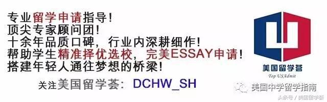 缇庡浗鍥犵壒鎷夎偗鑹烘湳楂樹腑,鍥犵壒鍔宠偗鑹烘湳瀛﹂櫌瀛﹁垂澶氬皯