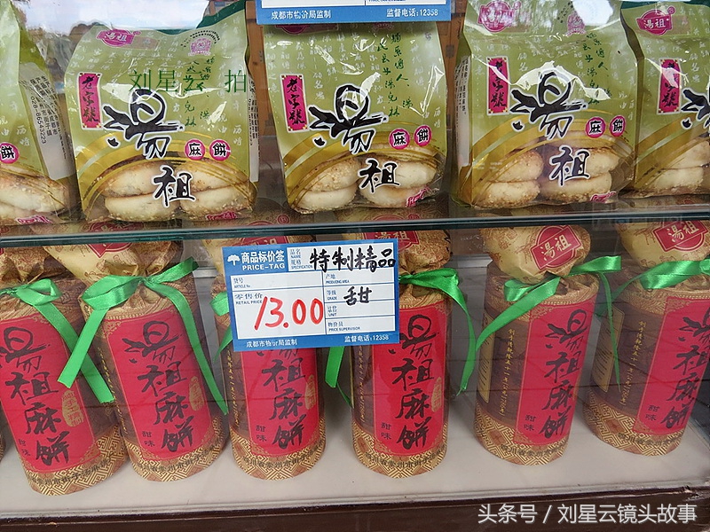 四川古镇景区小吃招商,四川古镇开发存在的问题