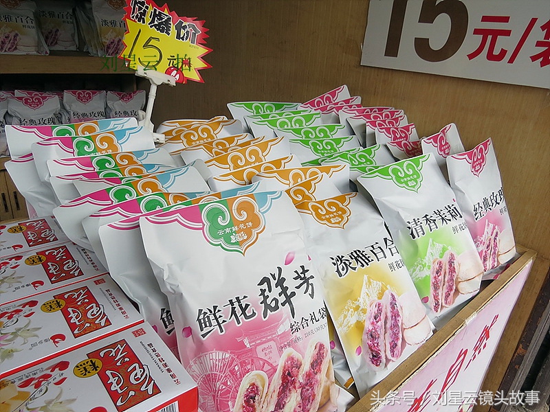 四川古镇景区小吃招商,四川古镇开发存在的问题