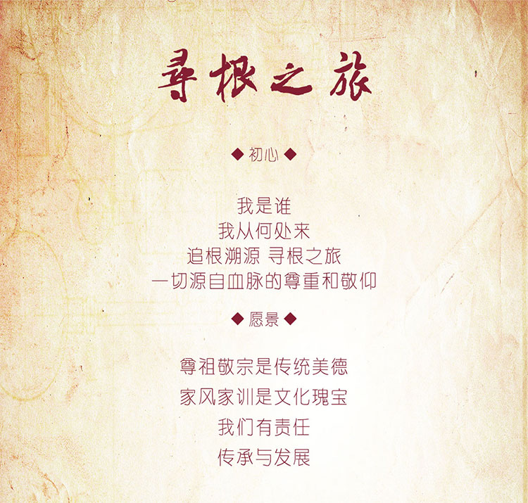 所有姓氏中好听的姓氏,姓氏排名前二十的姓氏