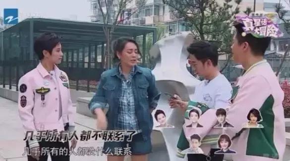 花少后期许晴和宁静和好了吗,花少二许晴宁静和解场面