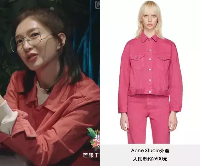 花少后期许晴和宁静和好了吗,花少二许晴宁静和解场面