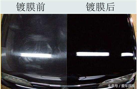 打蜡，封釉，镀膜，镀晶都是什么“鬼”