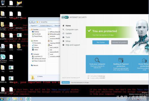 杀毒软件杀病毒测试,8款杀毒软件病毒测试
