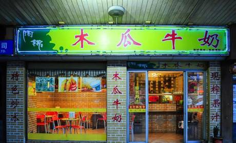 北京路必吃十大甜品,这条街的小吃不仅好吃还便宜