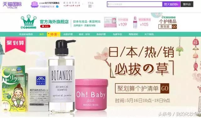 从什么网站上能买到正品化妆品,买化妆品咋能买到优惠便宜正品